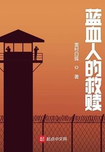 大秦战神