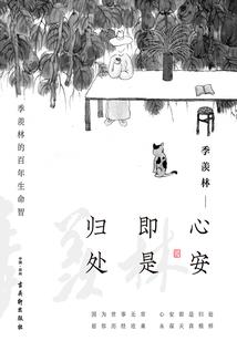 至尊柳亦