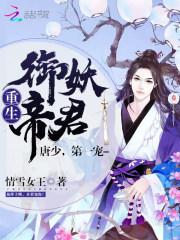 我的最强人生