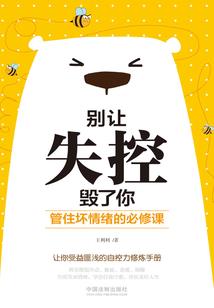 萌萌舰娘坏提督