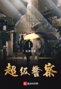 萌萌修仙记