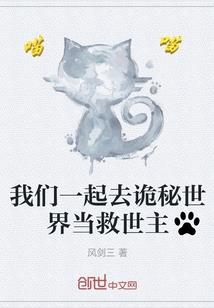 消失的橘子镇
