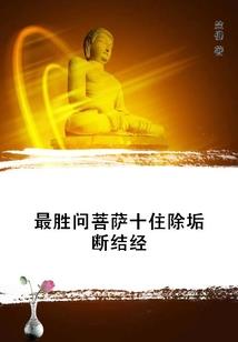 她要死了啊魂淡