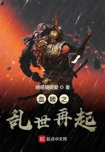 吞星战纪
