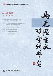 细语者