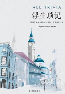 彼此的过去抹不掉的记忆