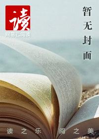 废材男主不逆袭