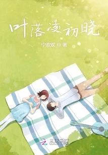 玩转王子学校