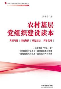 长生不朽：从金丹重铸开始