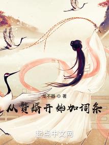 赤炎天地