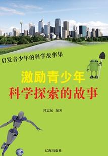 吝啬爷太腹黑：捡个逗比屌妃