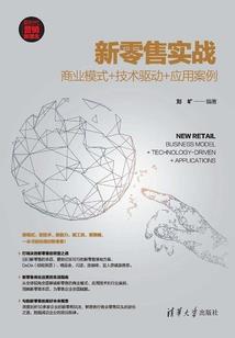 禁恋千年