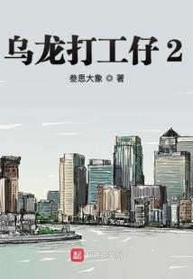 敲敲地板说想你