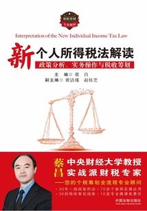 战星龙魂