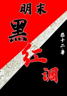 征路