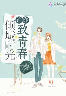 诸君抉择
