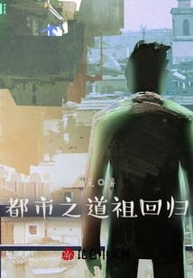 王子们的追妻路