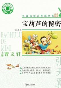 月归人还