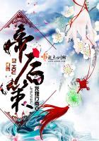 聚魂华师之不老居