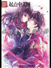 奋斗吧艾丽斯