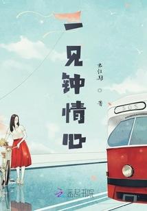 校园全能猎人