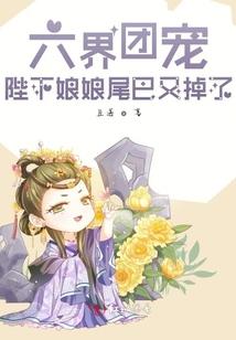 好失败