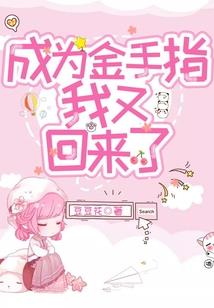灵庄郡主是宠妃