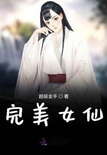 灵游世界