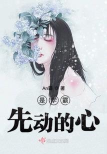 毒行天下：溺宠惑世妖妃