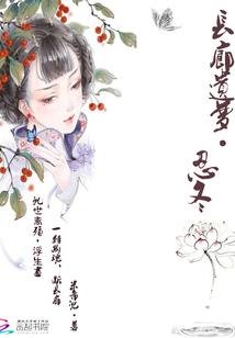 霍尔外传