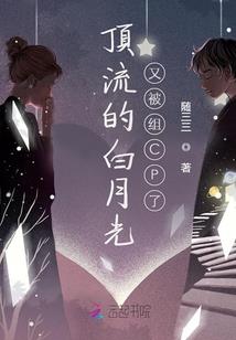 曙光之生死劫