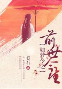 雅雅死了