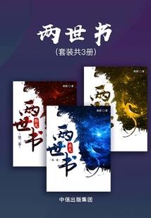 锦心绣手
