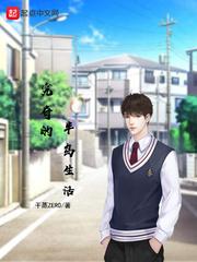 日月仙主