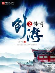 倾澈问菡