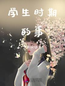 琉璃姑娘