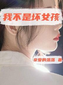 傻妃无良：腹黑王爷买一送一