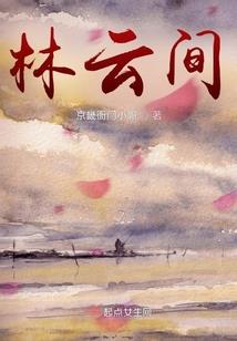 征途之光辉岁月