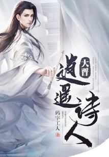 夏以承恒