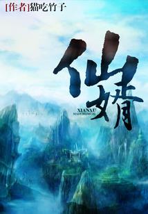 薄荷夏天
