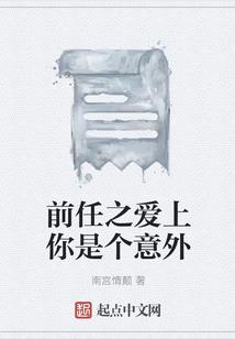 战史域初待未央