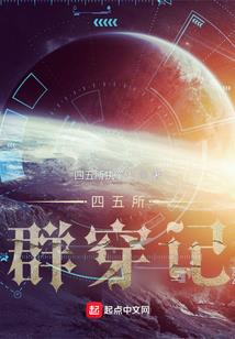 神偷穿越查理九世