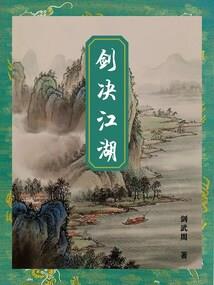 韩娱之生命在延续