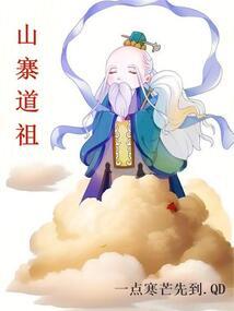 武道逆苍穹