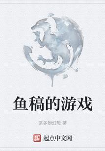 古今梦幻之宝戒奇缘