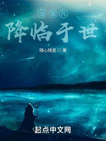 抗日之特种兵降临