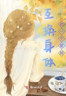 快穿系统之透明人生