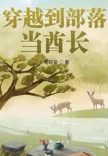 空城虐爱