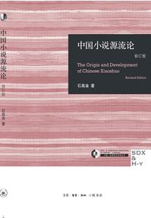 错爱深宫妃