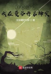 大神干天